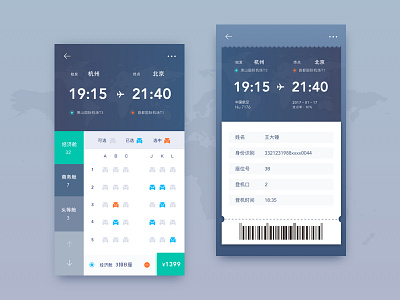 Air tickets air tickets，airplane，ui
