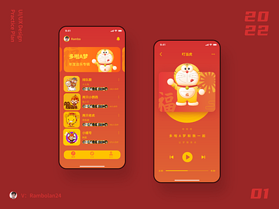 UI Practice 01 app design ui