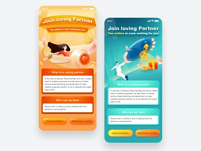 Simple iOS partner to join design illustration invite typography ue ui visual 场景 指南针 活动 跑 金币 飞机 飞行