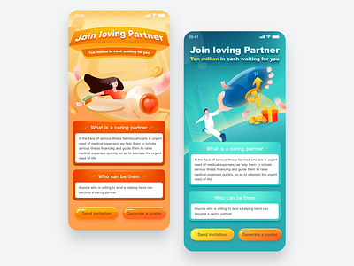 Simple iOS partner to join design illustration invite typography ue ui visual 场景 指南针 活动 跑 金币 飞机 飞行