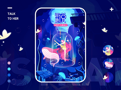 Talk to her dance design genius illustration ui whale