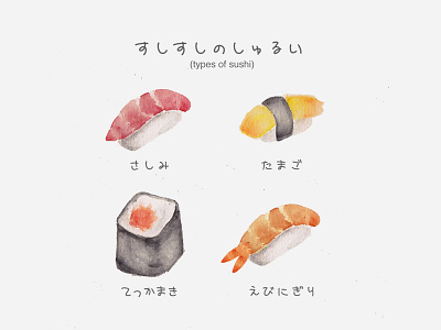 Types of Sushi food illustration illustration japanese food sushi watercolor watercolor art watercolor illustration