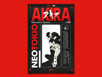 AKIRA - SEINEN Poster Design design graphic design poster poster design