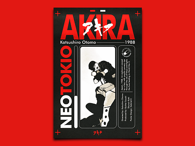 AKIRA - SEINEN Poster Design