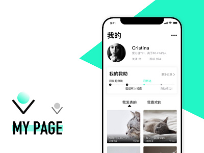 Profile、personal page ui，profile，