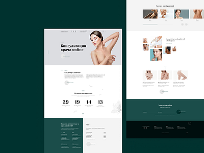 Plastic surgeon — main design plastic surgery ui web