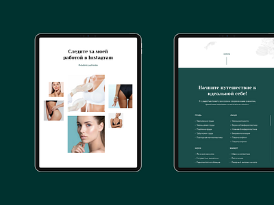 Plastic surgeon — main design plastic surgery ui web