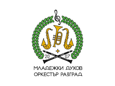 Logo for the youth orchestra in Razgrad bulgaria clef design logo music orchestra saxophone star trumpet