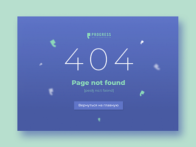 404 page 404 404 error page 404 page daily ui ui website