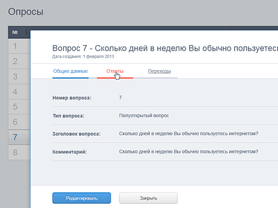 Screen 2 app design experience graphic interface ru site ui user ux web