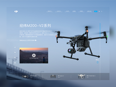 Dji design