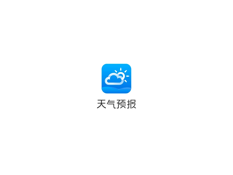 Logo animation app icon loading logo ui