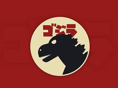 Day 85 - Dinosaur challenge daily design dinosaur flat godzilla illustration japanese logo typography