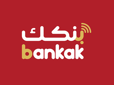 Bankak LOGO 2020 app application bank bank app banking gold khartoum money redesign sudan transfers