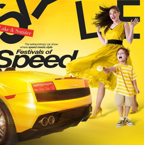 cover :: style :: speed