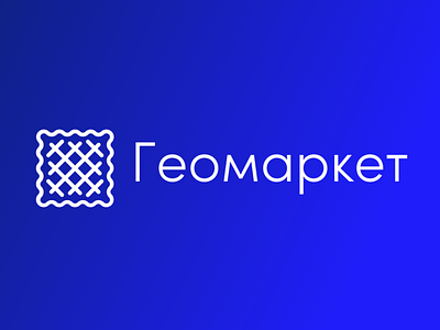 Logo "Геомаркет" branding design graphic design logo typography vector
