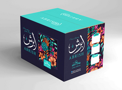 Packaging Design | Carton Box Design box box design box packaging boxes brand design branding graphic design label packaging packaging design product label design product design product packaging textile design