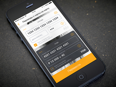 Transaction screen (WIP)