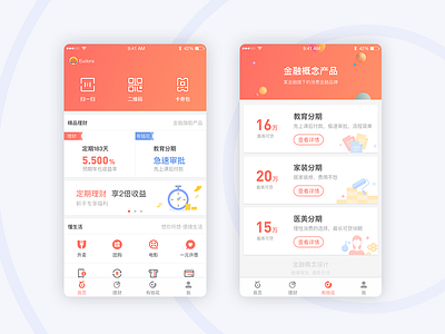 Financial App