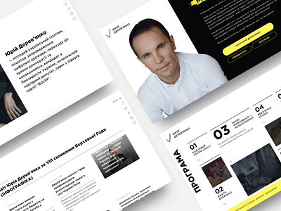 IO — Website for a young Ukrainian politician blue branding digital minimal modern personal political campaign politician politics website yellow