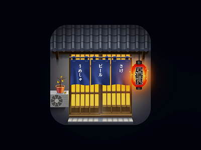 Izakaya