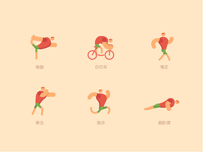 sport~ ai boxing cycling push ups running sport walking wuhan yoga