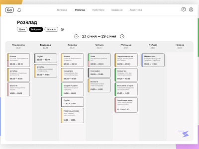 Schedule design for GoLearn website 🎓 branding design graphic design logo motion graphics schedule study ui website