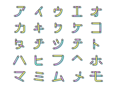 Katakana design. katakana illustration japan lettering line art type typography