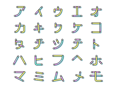 Katakana