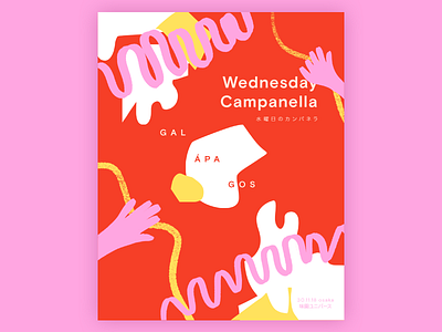 Tour Poster – Wednesday Campanella abstract color desain japan japanese music music art music poster poster tour poster typography