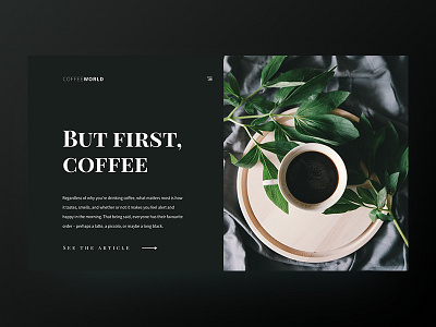 But first, coffee | Blog page