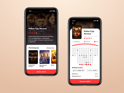 new movie app cartoon design film movie sky cinema skyblue ui ux web