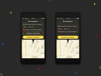 Concept screen for Yandex.Navigator🚗 app interface ios mobile mobileapp screen ui ux yandex