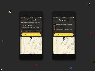 Concept screen for Yandex.Navigator🚗