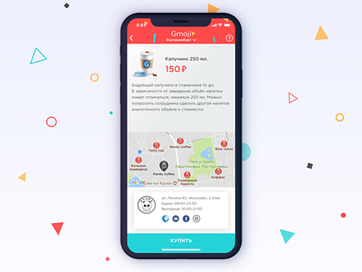 Gmoji app concept app concept ios mobile redesign ui ux
