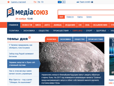 News portal, I'm working on blue interface news orange portal site web