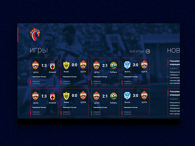 Football Tablet App android application football metro user interface windows