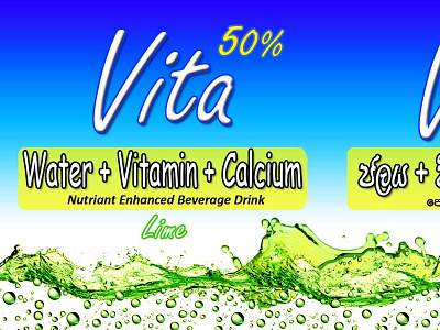 Vitamin Water Label branding design graphic design illustration logo