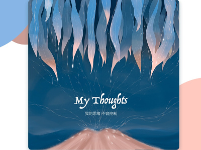 My Thoughts color illustration typography