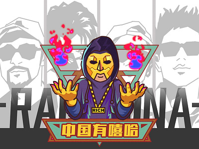 The Rap of China china，中国有嘻哈 of rap the
