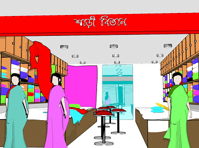 Saree Store | 3D ink 'n paint 3d 3d mo 3d modeling 3ds max adobe illustrator animation architecture design graphic design