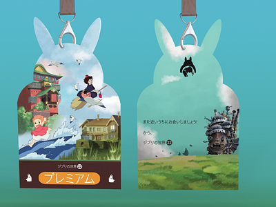 Ghibli World Event Passes branding design graphic design illustration