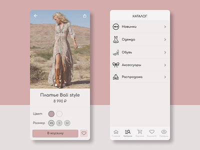 Bali Mood – online women's clothing store app branding catalog clothing design dress fashion pink store ui woman