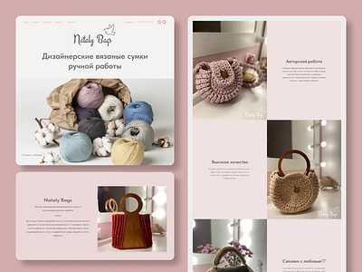 Website for a store of knitted bags and accessories pink store ui web website woman