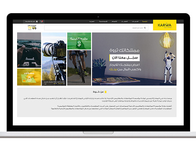 Karwa Website rental uiux website