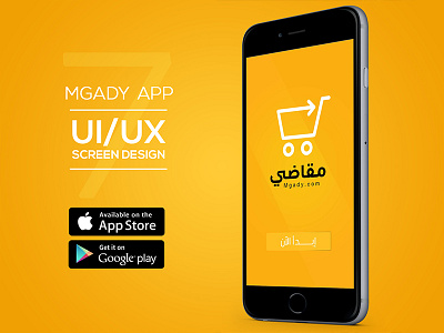 Mgady App app ui ux