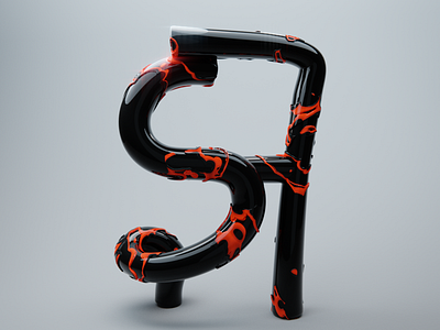 झ - 47 Days of Devanagari Type 3d abstract blender cycles design geometry illustration shapes type type art