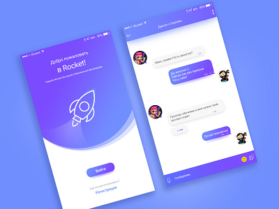 Messenger app design messenger mobile app rocket