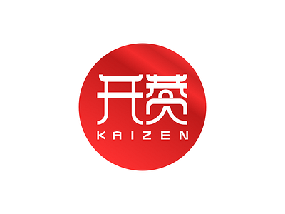 Kaizan Logo