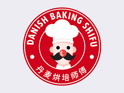 Danish Baking Shifu Logo baker baking chinese circular danish logo mexican red redesign shifu